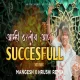 Amhi Tharloy Aaj Successful - Dj Mangesh Hrushi Remix