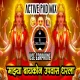 Majhya Baykon Upas Dharla (Dj Song)  Active Pad Mix - DJ Maroti Chandrakant