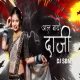 AAL BAAY DAJI - DJ SBM