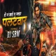 Palatwar - Dj Shubham SBM Remix