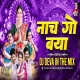 Nach Go Baya (Trending Mix) Dj Deva In The Mix