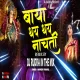 BAYA THAI THAI NACHATI - DJ RUDRA REMIX