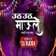 Uth Uth Maule - DJ RUDRA REMIX