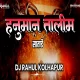 HANUMAN TALIM - DJ RAHUL Kolhapur