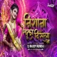 Nishana Tula Disala Na - Dance Mix - DJ Maddy Mumbai