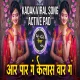 Aar Par G Kelas War G Pahila Pyar G Ka Visaralis G - Active Pad Mix 2024