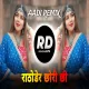 Rathoder Chori Chi - Rohidas Djs