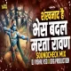 Bhes Badal Marta Ravan (SoundCheck Mix) - Dj Vishal & DRG