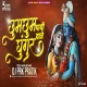 Chum Chum Payi Vaje Ghungur - Check (Mix) DJ Prk