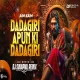 Dadagiri Apun Ki Dadagiri (Bouncy Mix)-Dj Swapnil ReMix