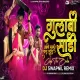 Gulabi Sadi X Clap The Buka-Dj Swapnil Remix