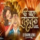 Hi Chal Turu Turu - Dj Swapnil Remix