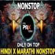 HINDI X MARATHI NONSTOP DJ SONG - SOUND CHECK