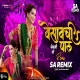 Vesav Chi Paru (Dj Song) - SA Remix