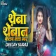 Raya Themba Themban Kelay Mala Gar (Dj Song) DJ SuraJ