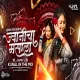 Tumchya Pudhyat Kutate Mi - DJ Kunal in The mix