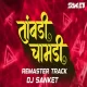 TAMBADI CHAMADI (REMASTERED) TRACK DJ SANKET 150 BPM