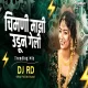 Chimni Mazi Udun Geli - Trending Mix - DJ RD