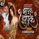 Tuzya Chiknya Rupala (DJ Song) Zapuk Zupuk DJ Song Suraj Chavan Dialogue Mix