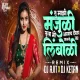 Tula Aalay Dola Ghalti Ka Limboli - Tu Mazi Manjuli - Marathi Dj Song - Dj Ajit Ketan