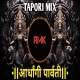 Mahadev Motha Jati - Tapori Remix