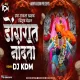 Ubha Thakla Trishul Gheun - Dj KDM