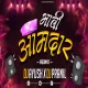 Bhavi Amdar (Remix) Dj Ayush X Dj Pranil