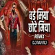 Bade Miya Chote Miya - Dhol Mix  DJ Ravi RJ