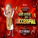 Amhi Tharloy Aaj Successful - Dj Scs Remix