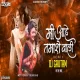 Mi Ahe Tamashe Wali (Remix) Dj Gautam In The Mix