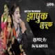 ZAPUK ZUPUK  x MAYURI UTTEKAR - DJ KARNYA KOLHAPUR