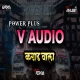 V AUDIO KARAD POWER PLUS - DJ KARNYA KOLHAPUR x DJ ABHIJEET x AK KOLHAPUR