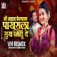 Mi Azad Kelelya Pakharala - VH Remix