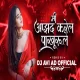 MI AZHAD KARELA PAKHRALE THOD SUKH MILU DE (KHANDESHI SONG) DJ AVI AD