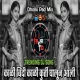 Kaali Bindi DJ Song - Sanju Rathod G Spark (Trending DJ Song) - Dholki Mix - DJ Tejas TD