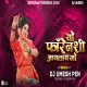 Hyo Foranshi Aaylay Porya - DJ Umesh Pen