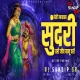 Hoti Mhalsa Sundari Tari Jiv Banu - Dj Sandip Sb