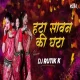 Hata Sawan Ki Ghata - DJ Rutik K