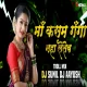 MAA KASAM GANGA NAHA LETEW - DJ SUNIL x DJ AAYUSH