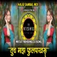 Tuch Majh Fulpakharu - Dj Vishu In The Mix