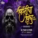 Tuzya Pirticha Vinchu Mala Chawla  - Unique Soundcheck - Its YJ Remix x Dj Yash YJ Pune