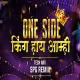 One Side King Ahe Amhi Mix - Dj Remix - SPG Remix