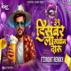 31 Disembar La Sodin Daru| - Its Rohit Remixy