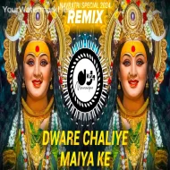 Dware Chaliye Maiya Ke Dware Chaliye Remix Dj Akhilesh