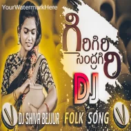 GIRI GIRI SENDRAGIRI DJ SONG REMIX BY DJ SHIVA BEJJUR