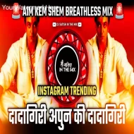 Apun Ki Dadagiri (Dj Song) Dj Satish In The Mix