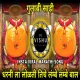 Dharila Lolati Tiche Lambe Lambe Bal - Sambal Mix - Dj Vishu In The Mix