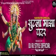 Sutla Maza Padar (Bouncy Mix) Dj Aj Style