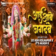 Aai Aambe Jagdambe - Bouncy Mix - Dj Ash Kolhapur X It s Akash K