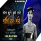 MOLA CHUMO CHUMO LAGE GAUKI RAS BHARI  CG UT REMIX - DjDILIP BHATGAON